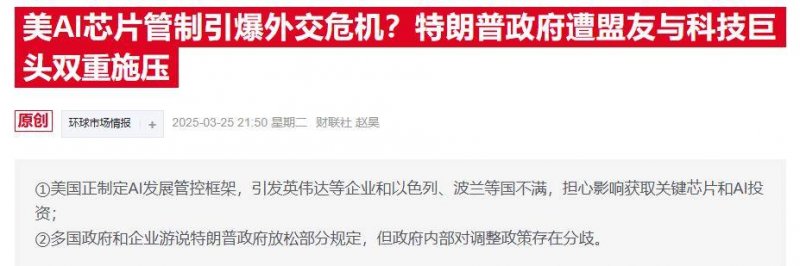 AI与游戏融合 “不普家族”打造有温度的“伙伴型”社交宇宙